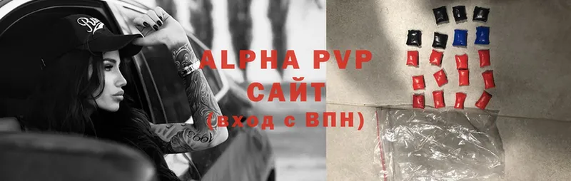 Alfa_PVP крисы CK  Багратионовск 