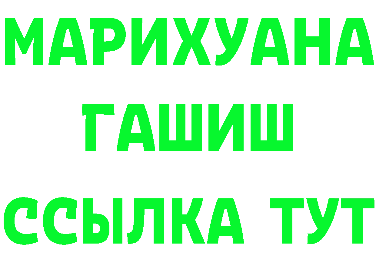 КЕТАМИН VHQ ONION это kraken Багратионовск