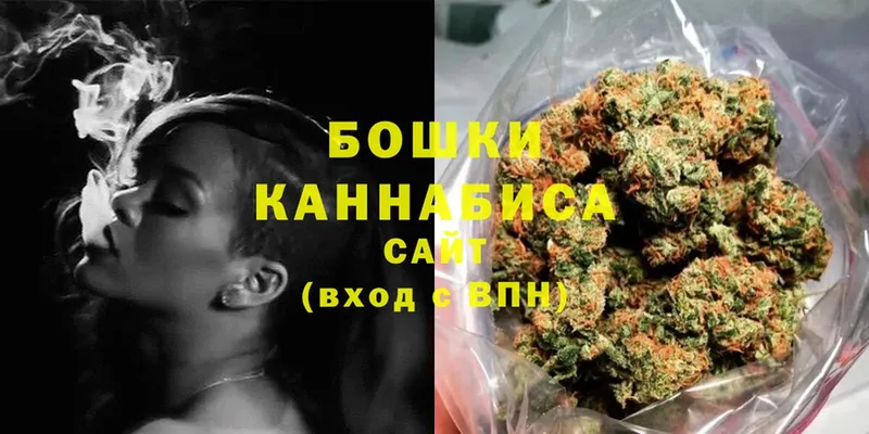 Каннабис White Widow  дарнет шоп  Багратионовск 